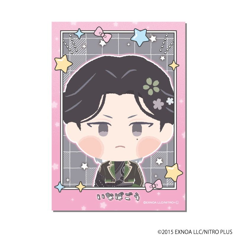 わんぱく！フォト風カード「わんぱく！刀剣乱舞」10/ブラインド(10種)