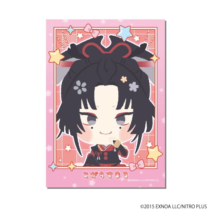 わんぱく！フォト風カード「わんぱく！刀剣乱舞」09/ブラインド(10種)