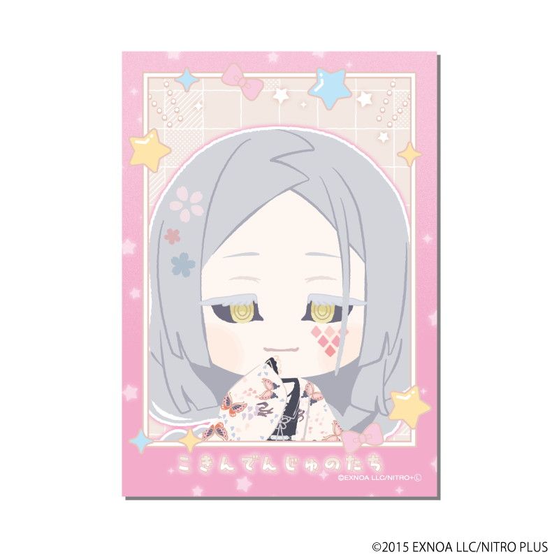 わんぱく！フォト風カード「わんぱく！刀剣乱舞」09/ブラインド(10種)