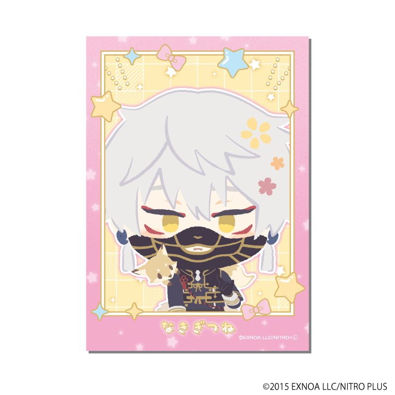 わんぱく！フォト風カード「わんぱく！刀剣乱舞」07/ブラインド(10種)