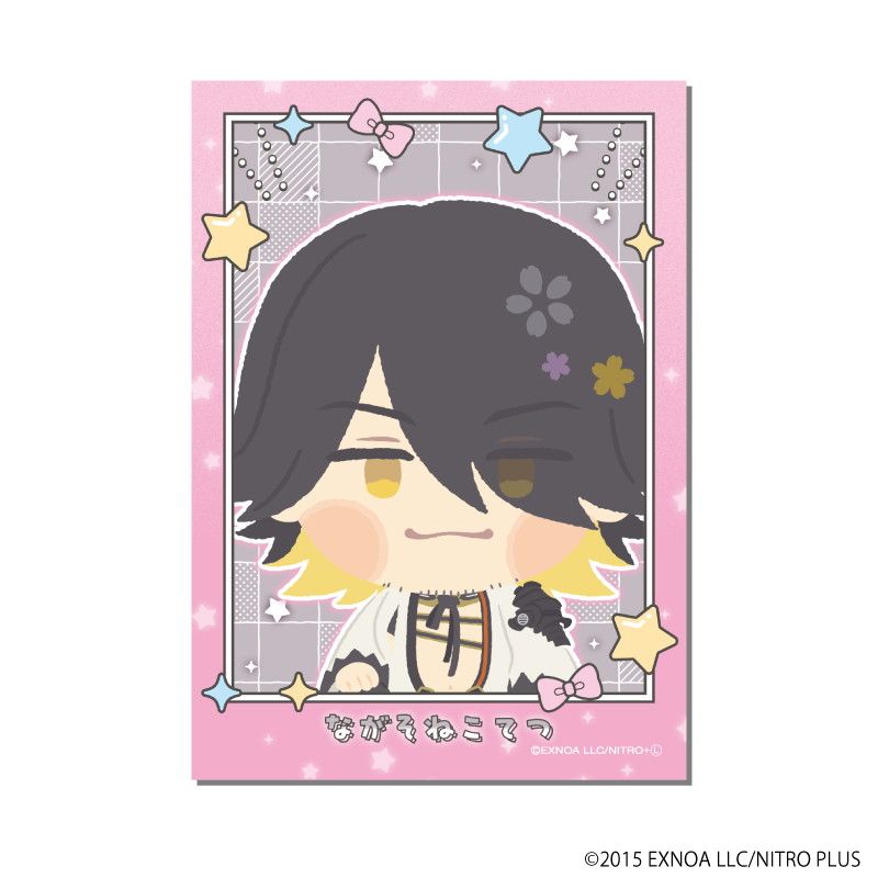 わんぱく！フォト風カード「わんぱく！刀剣乱舞」07/ブラインド(10種)