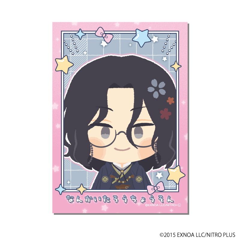 わんぱく！フォト風カード「わんぱく！刀剣乱舞」07/ブラインド(10種)