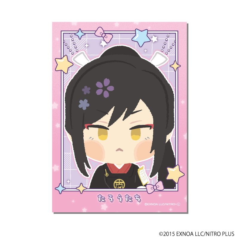 わんぱく！フォト風カード「わんぱく！刀剣乱舞」06/ブラインド(10種)
