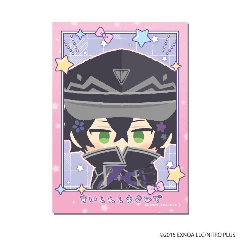 わんぱく！フォト風カード「わんぱく！刀剣乱舞」06/ブラインド(10種)