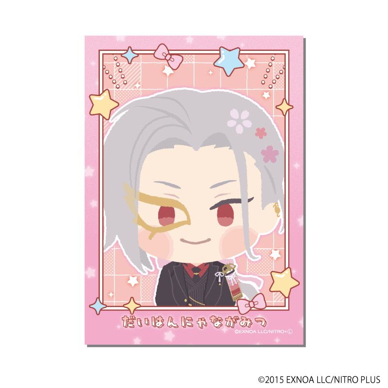 わんぱく！フォト風カード「わんぱく！刀剣乱舞」05/ブラインド(10種)