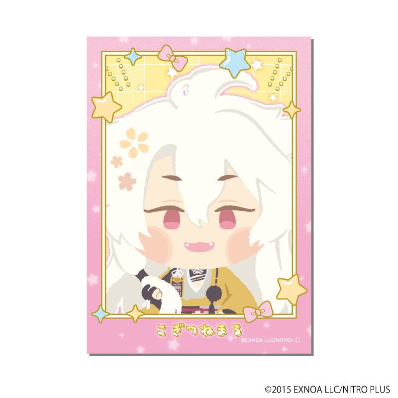 わんぱく！フォト風カード「わんぱく！刀剣乱舞」04/ブラインド(10種)