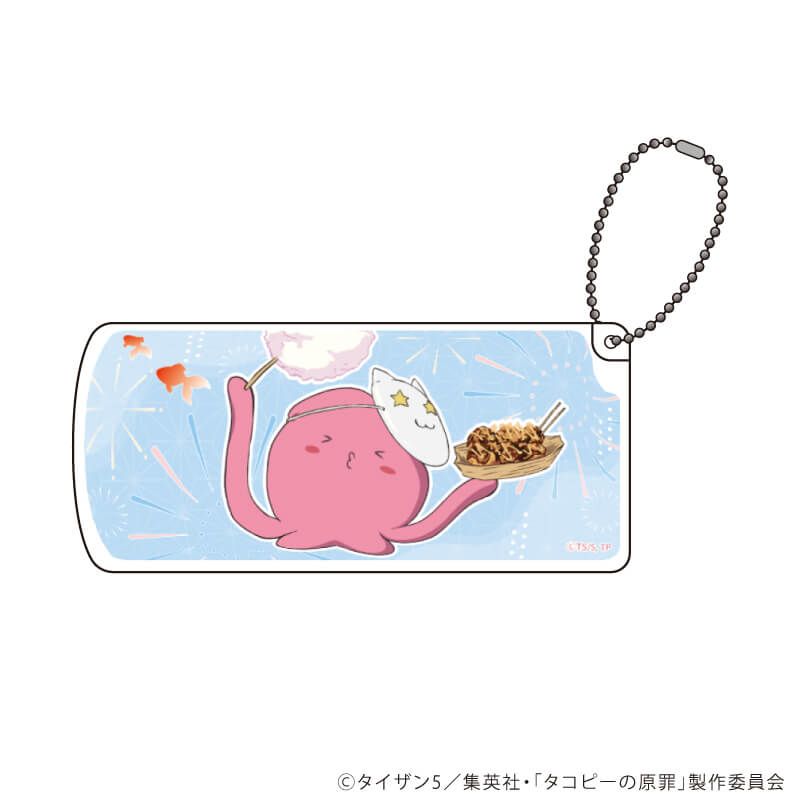 スライド式小物ケース「アニメ タコピーの原罪」01/夏祭りver. タコピー(描き下ろしイラスト)