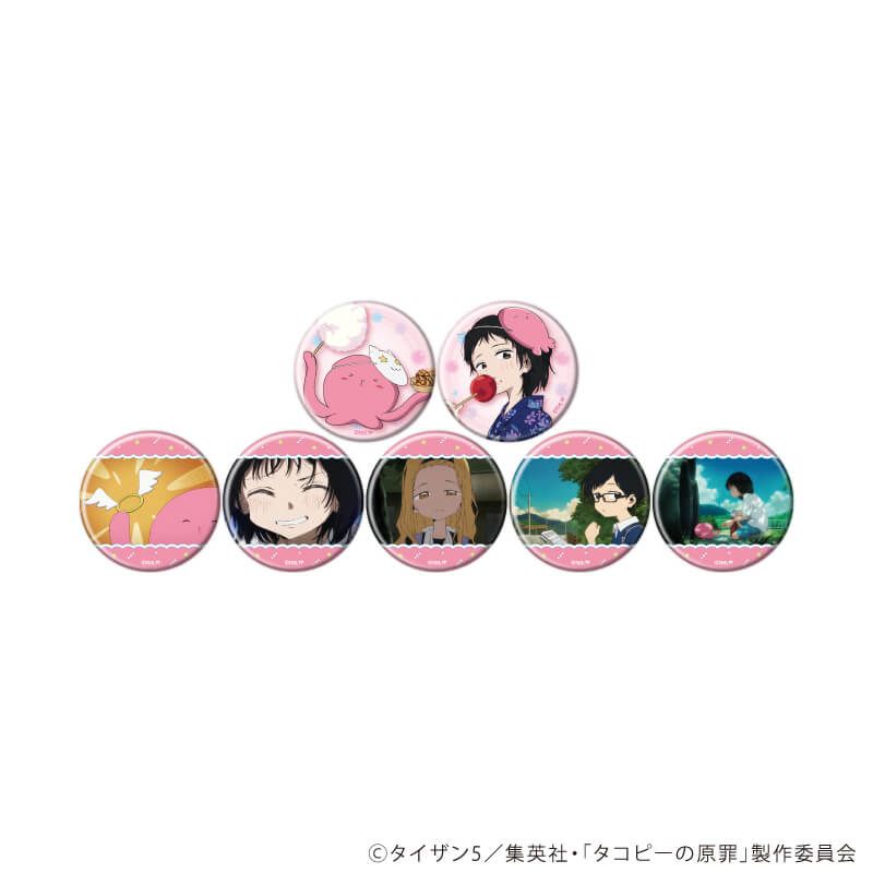 缶バッジ「アニメ タコピーの原罪」04/コンプリートセット(全7種)(公式&描き下ろしイラスト)
