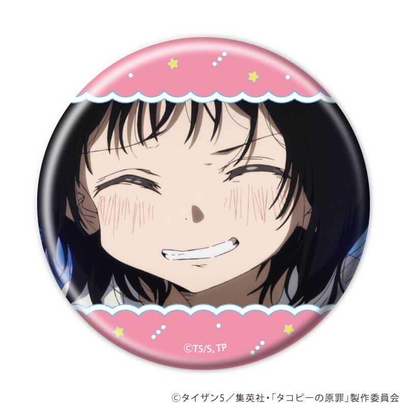 缶バッジ「アニメ タコピーの原罪」04/コンプリートセット(全7種)(公式&描き下ろしイラスト)
