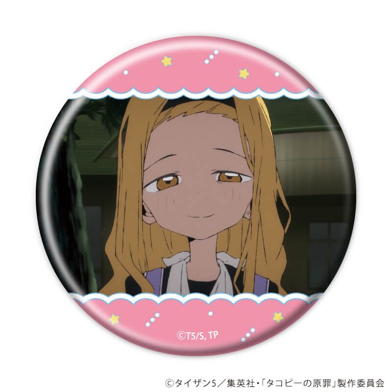 缶バッジ「アニメ タコピーの原罪」04/コンプリートセット(全7種)(公式&描き下ろしイラスト)