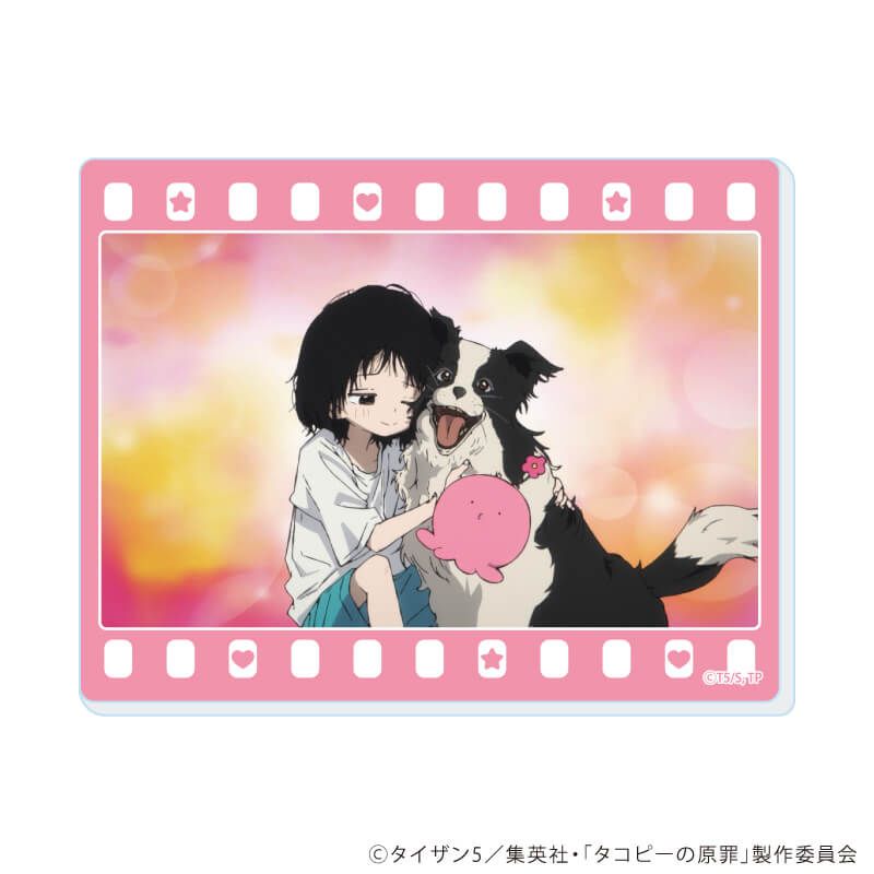 アクリルカード「アニメ タコピーの原罪」01/ブラインド(7種)(公式&描き下ろしイラスト)