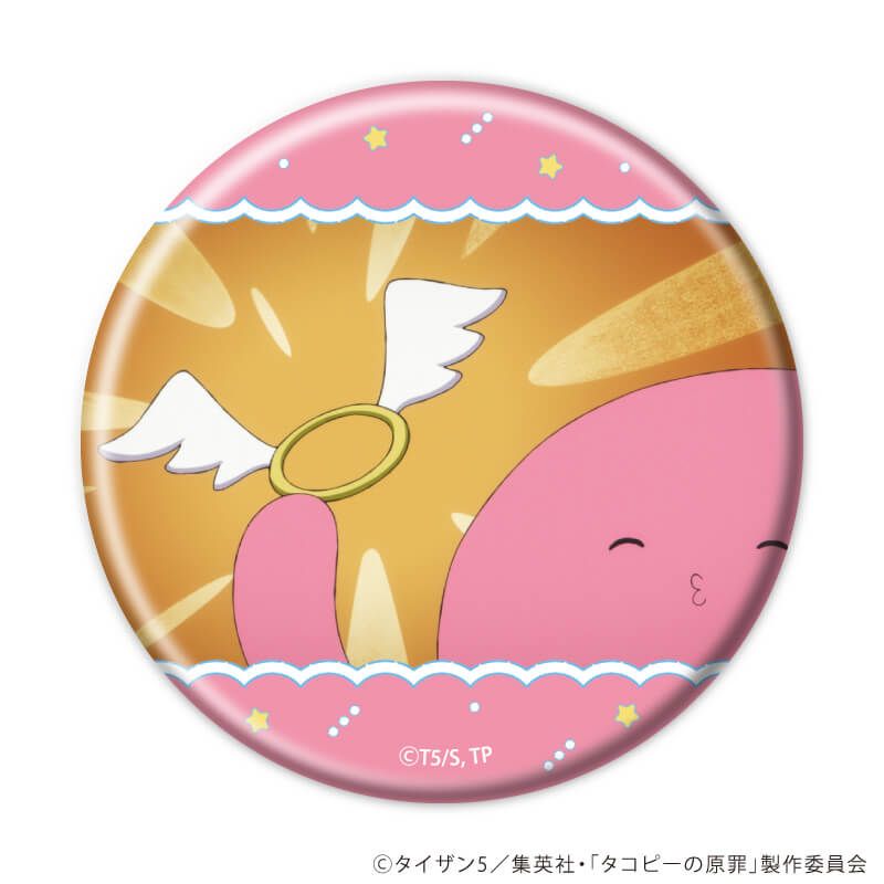 缶バッジ「アニメ タコピーの原罪」04/ブラインド(7種)(公式&描き下ろしイラスト)