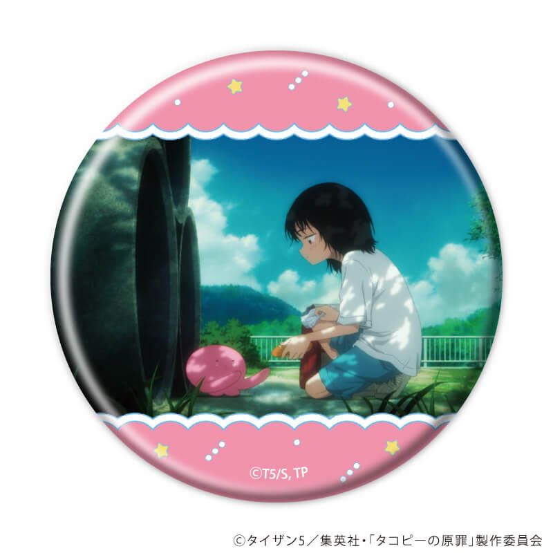 缶バッジ「アニメ タコピーの原罪」04/ブラインド(7種)(公式&描き下ろしイラスト)