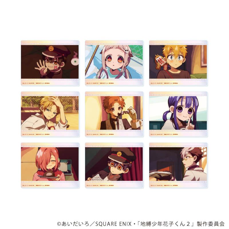 アクリルカード「TVアニメ『地縛少年花子くん２』」01/コンプリートセット(全9種)(場面写イラスト)