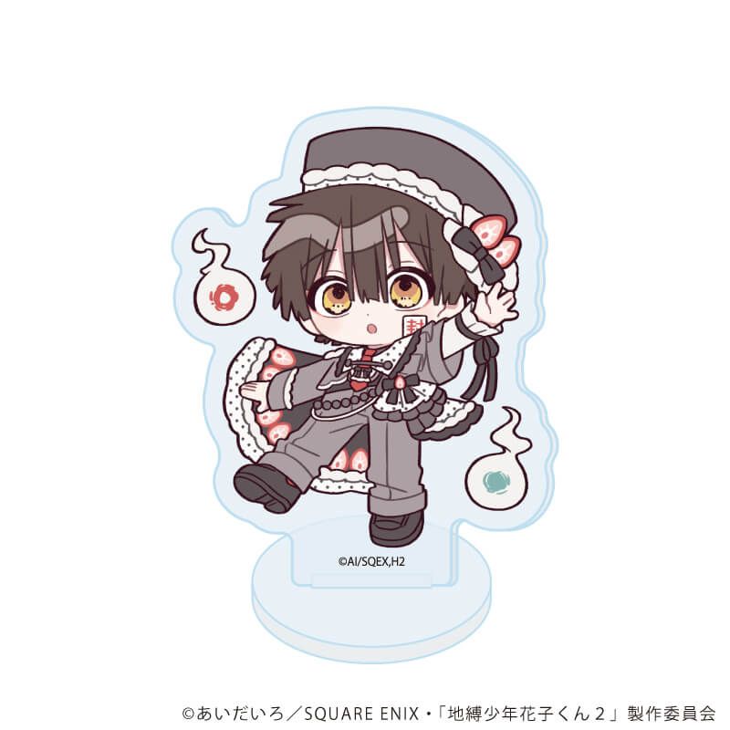 アクリルぷちスタンド「TVアニメ『地縛少年花子くん２』」02/ケーキver. コンプリートセット(全9種)(ミニキャライラスト)