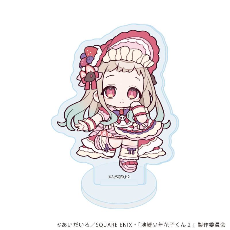 アクリルぷちスタンド「TVアニメ『地縛少年花子くん２』」02/ケーキver. コンプリートセット(全9種)(ミニキャライラスト)