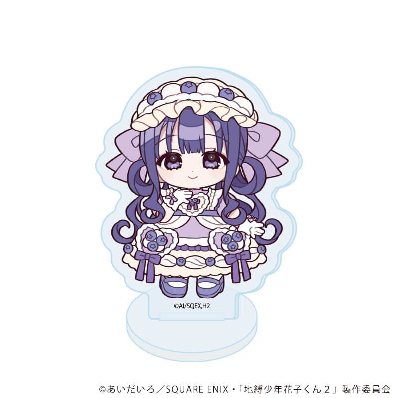 アクリルぷちスタンド「TVアニメ『地縛少年花子くん２』」02/ケーキver. コンプリートセット(全9種)(ミニキャライラスト)