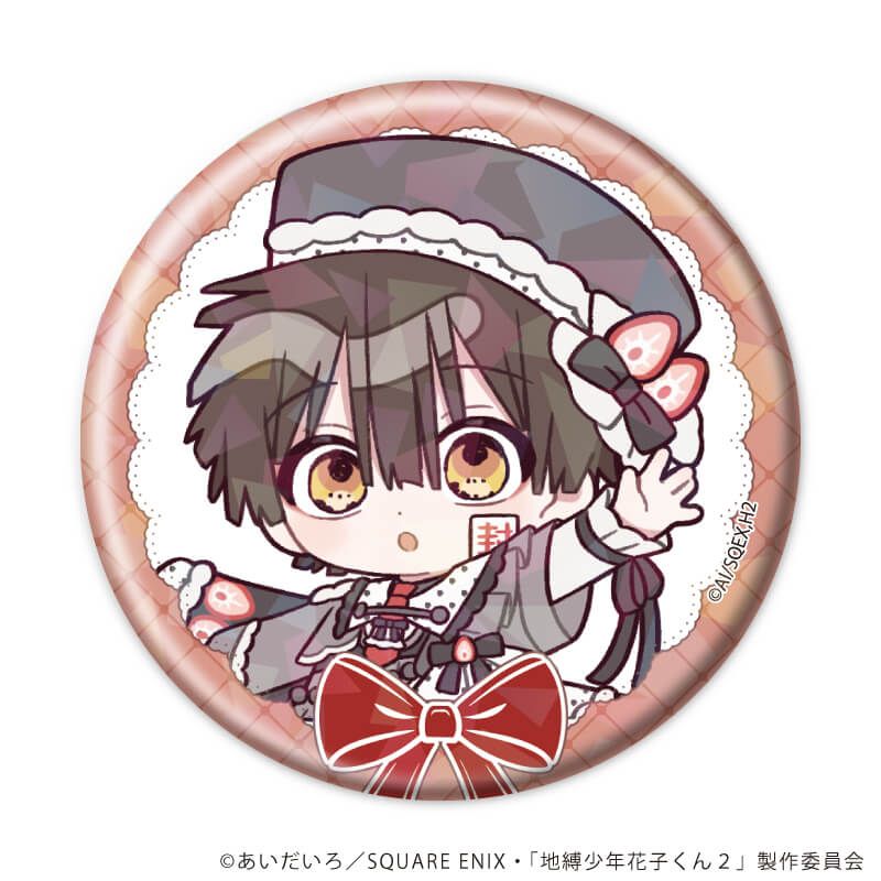 ホログラム缶バッジ(57mm)「TVアニメ『地縛少年花子くん２』」01/ケーキver. コンプリートセット(全9種)(ミニキャライラスト)