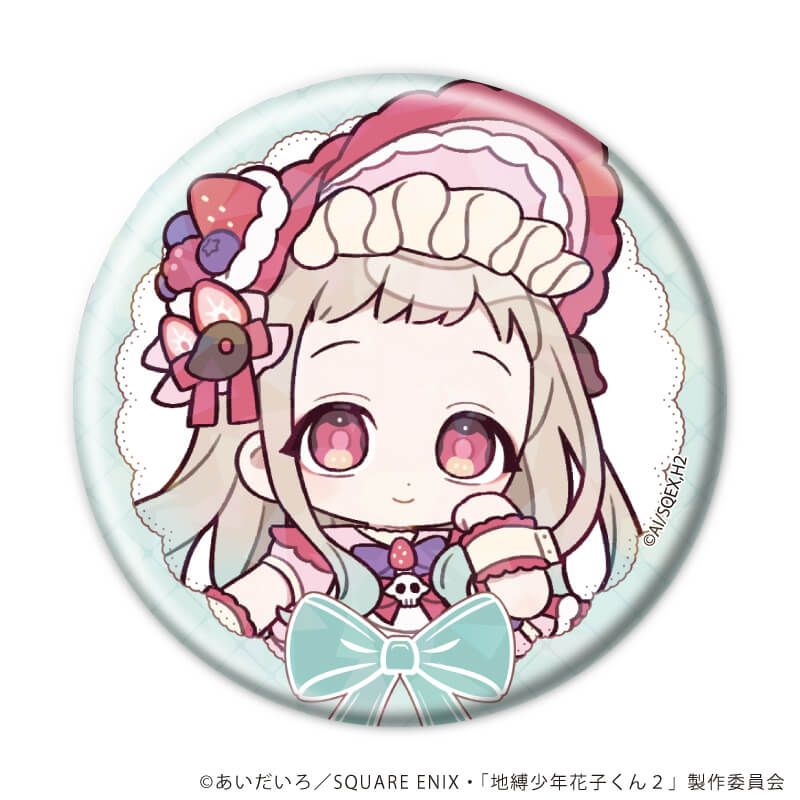 ホログラム缶バッジ(57mm)「TVアニメ『地縛少年花子くん２』」01/ケーキver. コンプリートセット(全9種)(ミニキャライラスト)