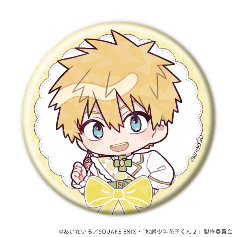 ホログラム缶バッジ(57mm)「TVアニメ『地縛少年花子くん２』」01/ケーキver. コンプリートセット(全9種)(ミニキャライラスト)