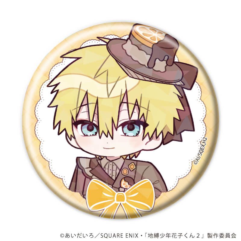 ホログラム缶バッジ(57mm)「TVアニメ『地縛少年花子くん２』」01/ケーキver. コンプリートセット(全9種)(ミニキャライラスト)