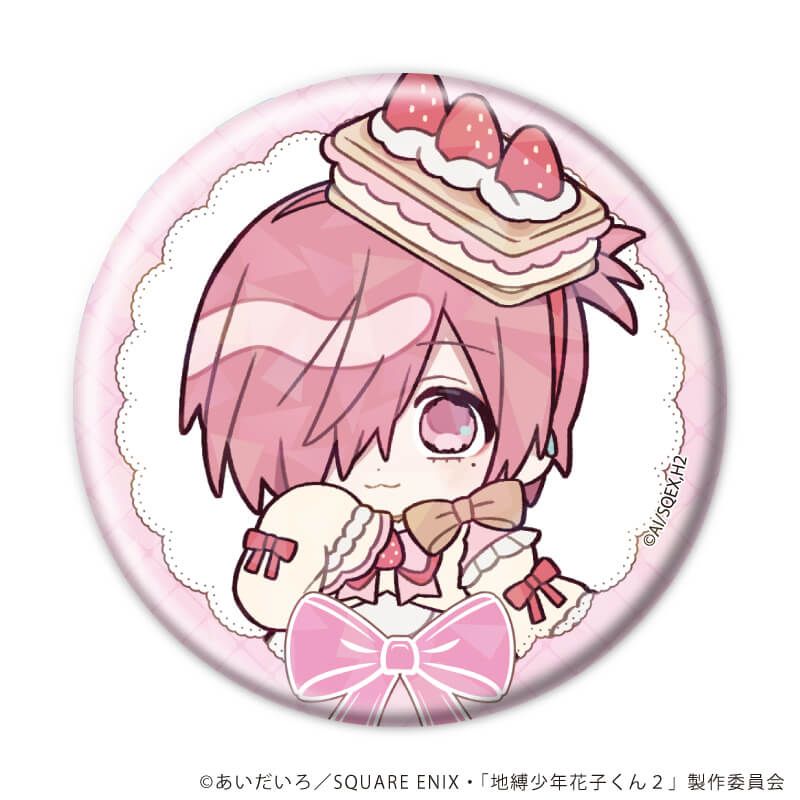 ホログラム缶バッジ(57mm)「TVアニメ『地縛少年花子くん２』」01/ケーキver. コンプリートセット(全9種)(ミニキャライラスト)
