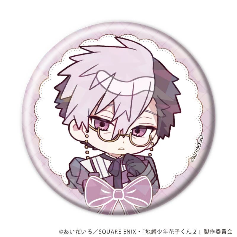 ホログラム缶バッジ(57mm)「TVアニメ『地縛少年花子くん２』」01/ケーキver. コンプリートセット(全9種)(ミニキャライラスト)