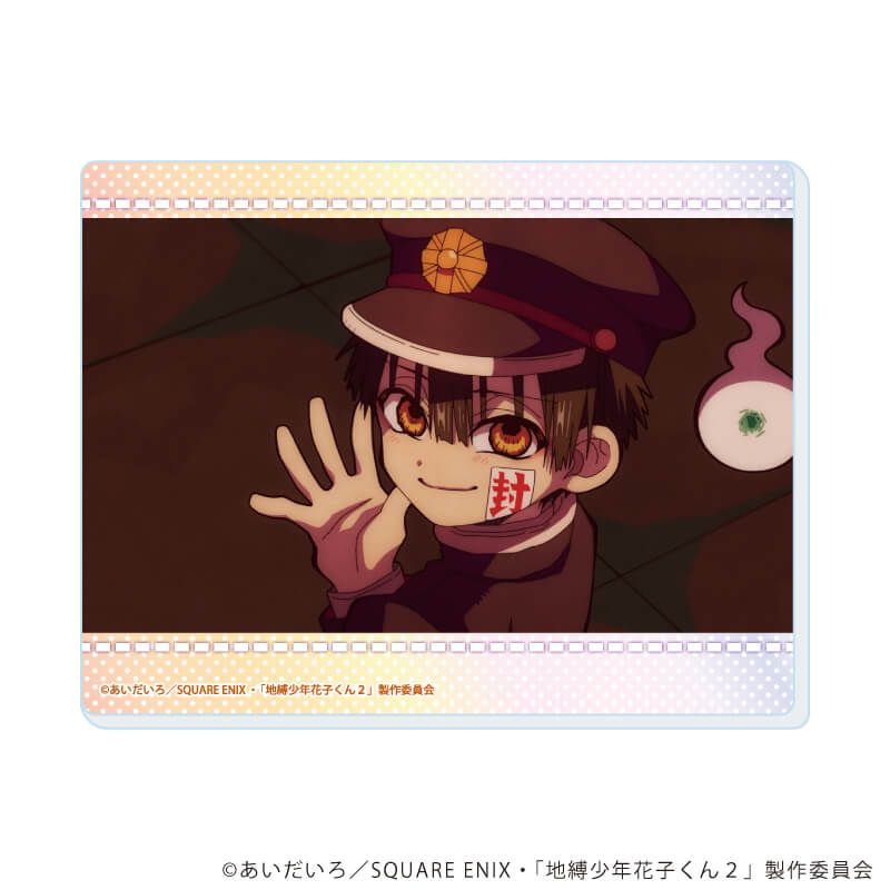 アクリルカード「TVアニメ『地縛少年花子くん２』」01/ブラインド(9種)(場面写イラスト)