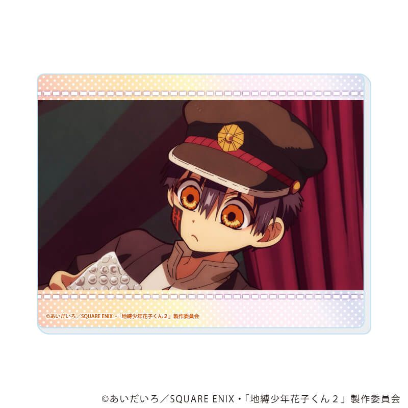 アクリルカード「TVアニメ『地縛少年花子くん２』」01/ブラインド(9種)(場面写イラスト)
