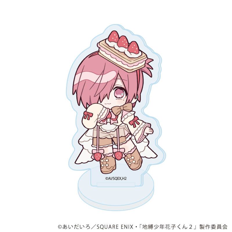 アクリルぷちスタンド「TVアニメ『地縛少年花子くん２』」02/ケーキver. ブラインド(9種)(ミニキャライラスト)