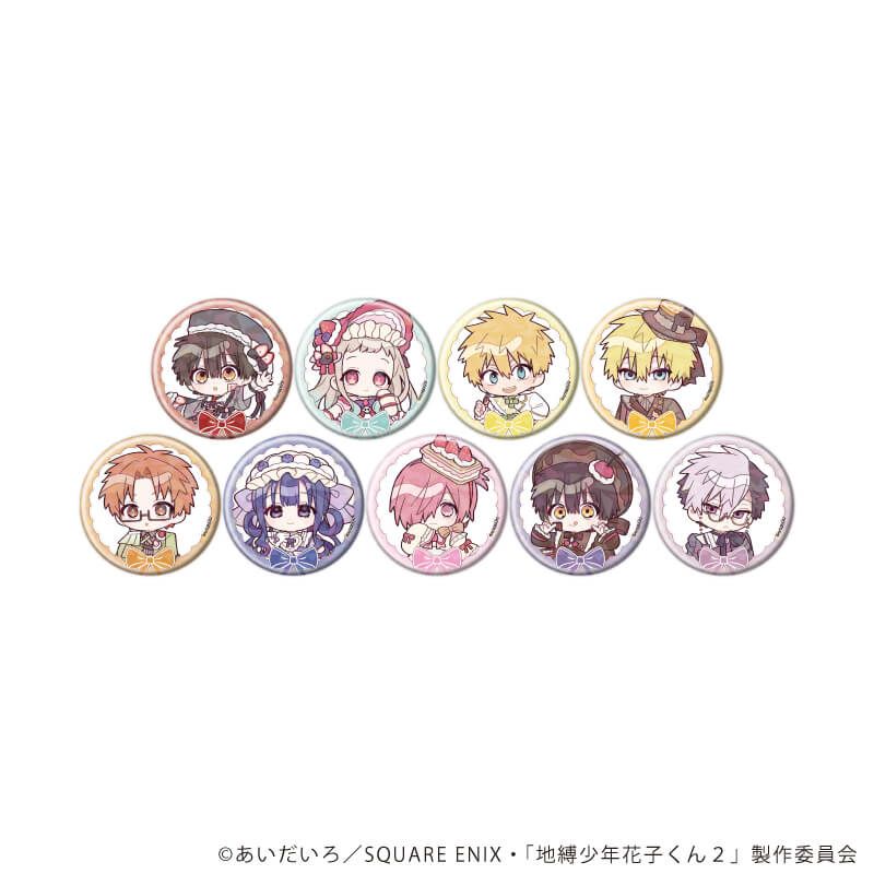 ホログラム缶バッジ(57mm)「TVアニメ『地縛少年花子くん２』」01/ケーキver. ブラインド(9種)(ミニキャライラスト)