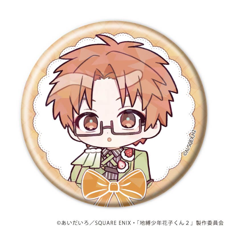 ホログラム缶バッジ(57mm)「TVアニメ『地縛少年花子くん２』」01/ケーキver. ブラインド(9種)(ミニキャライラスト)