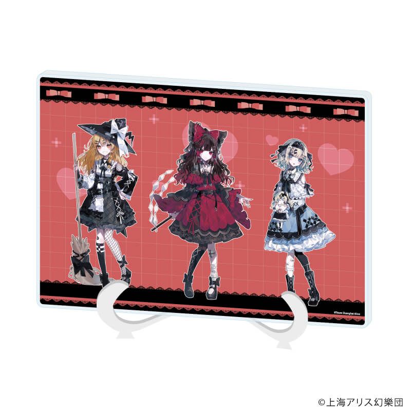 アクリルアートボード(A5サイズ)「東方Project」01/霊夢&魔理沙&アリス 病みかわいいver.(描き起こしイラスト)