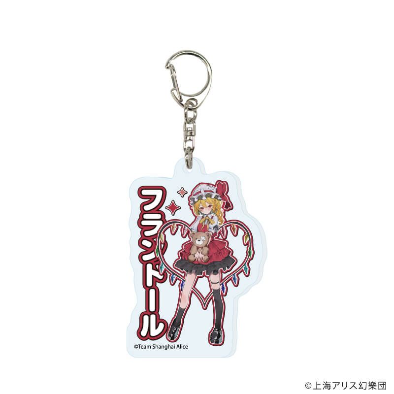 アクリルキーホルダー「東方Project」04/病みかわいいver. ブラインド(12種)(描き起こしイラスト)