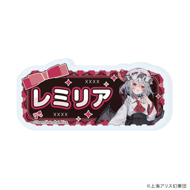 おなまえアクリルプレートバッジ「東方Project」02/病みかわいいver. ブラインド(12種)(描き起こしイラスト)