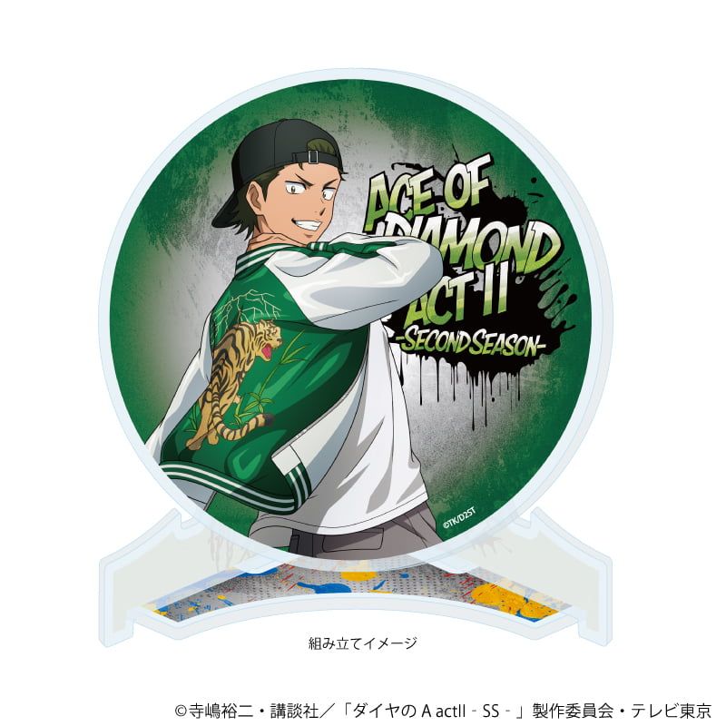 コースターのグッズ一覧｜アニメ・キャラクターコラボグッズのECなら
