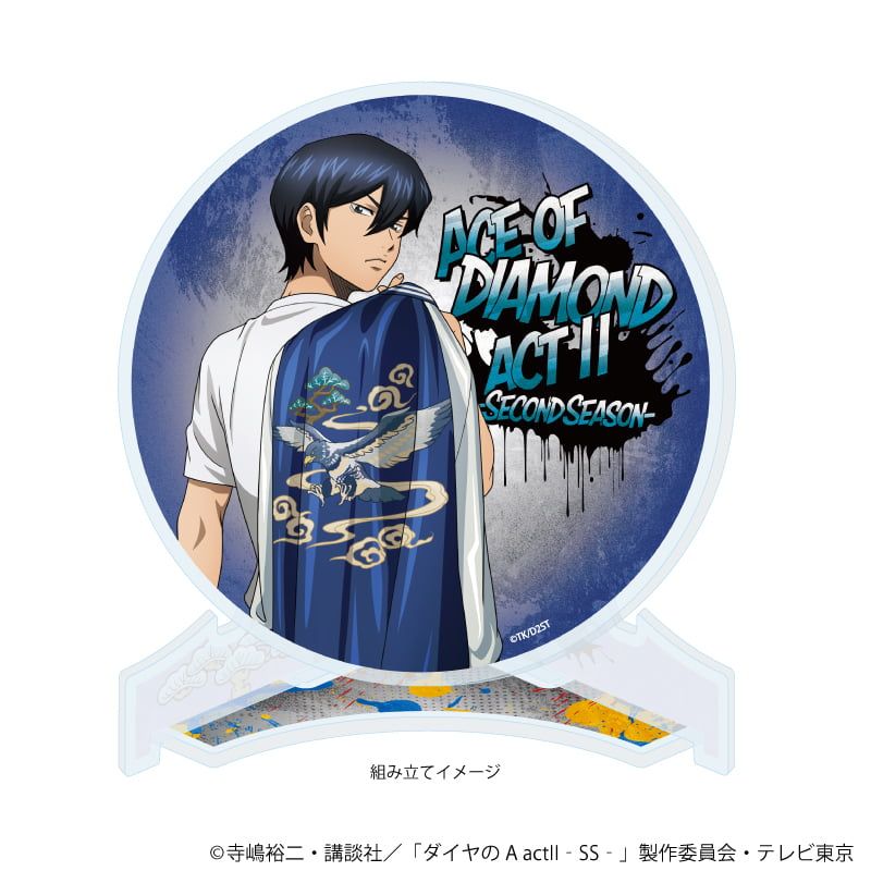 生活雑貨のグッズ一覧｜アニメ・キャラクターコラボグッズのECならeeo