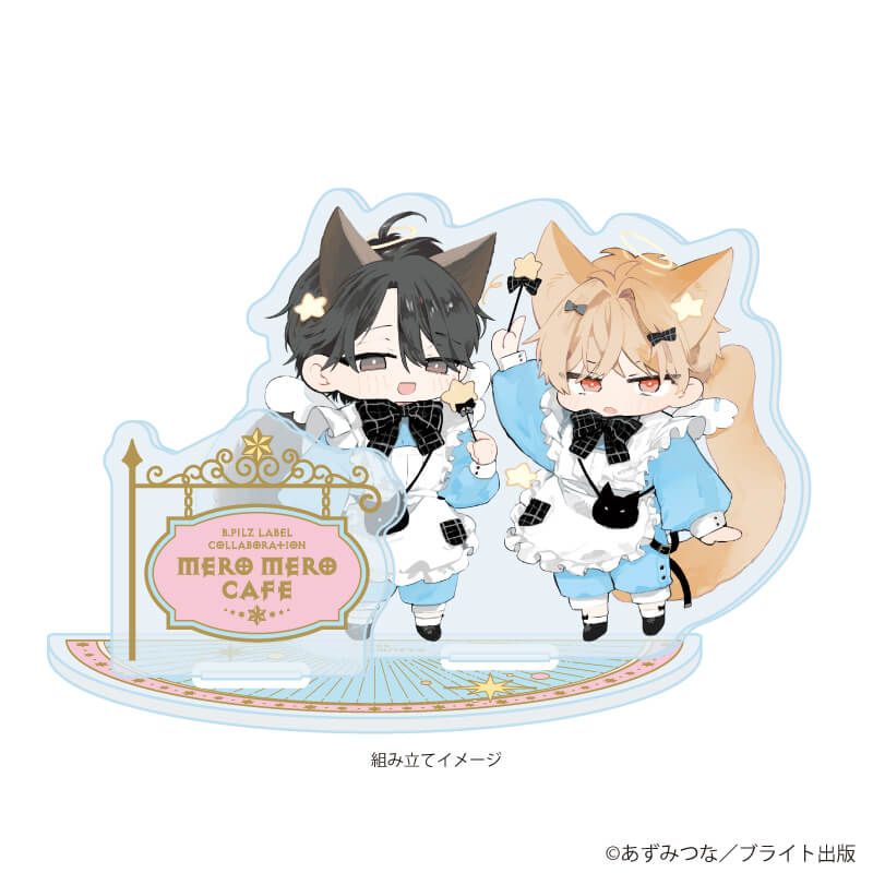 アクリルスタンドプレート「MeroMero cafe」02/あずみつな(描き下ろしイラスト)