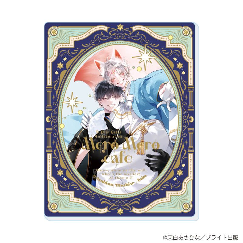 アクリルカード「MeroMero cafe」01/コンプリートセット(全7種)(描き下ろしイラスト)