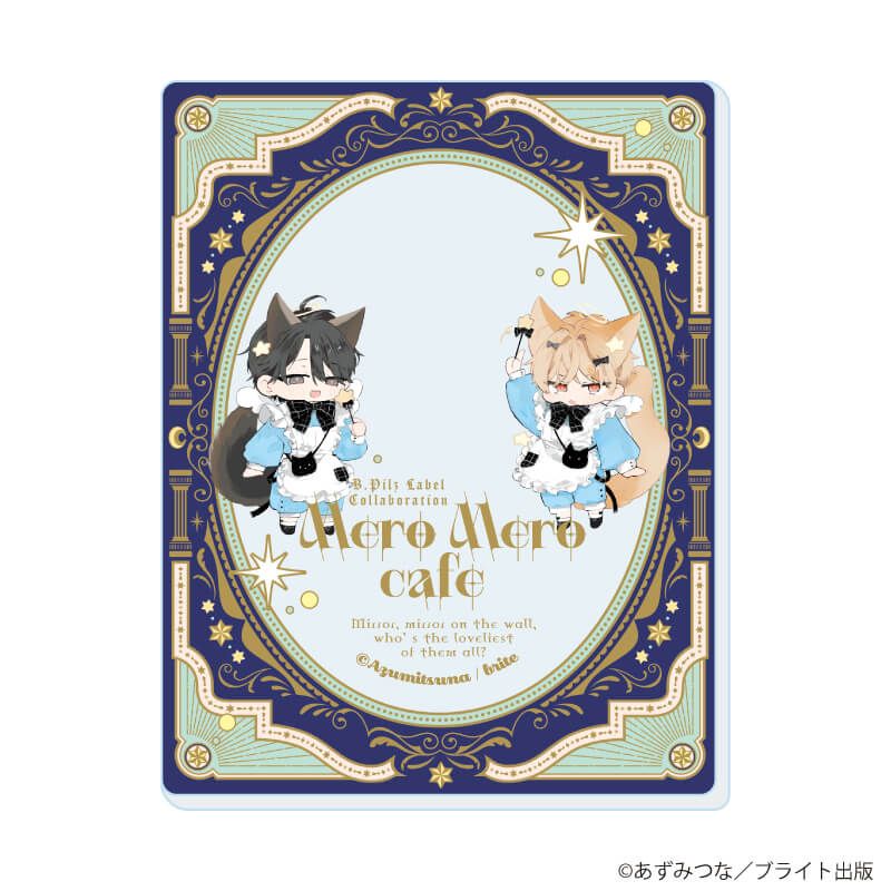 アクリルカード「MeroMero cafe」01/ブラインド(7種)(描き下ろしイラスト)