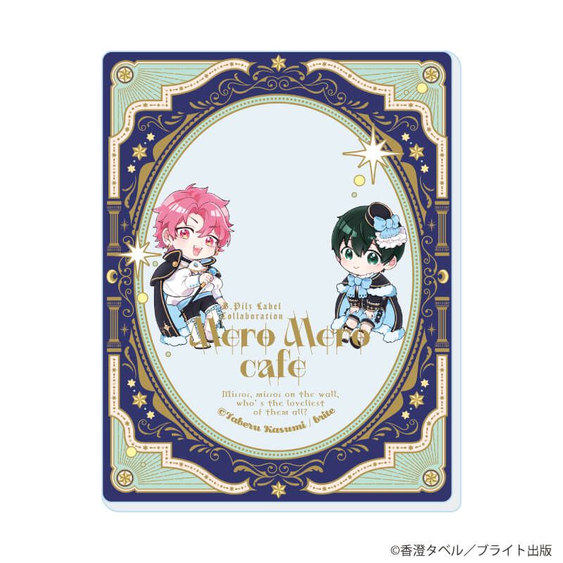 アクリルカード「MeroMero cafe」01/ブラインド(7種)(描き下ろしイラスト)