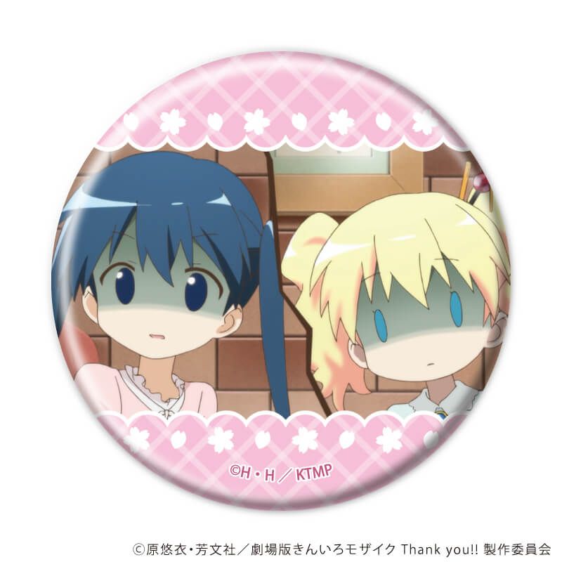 缶バッジ「きんいろモザイク」05/コンプリートセット(全5種)(場面写イラスト)