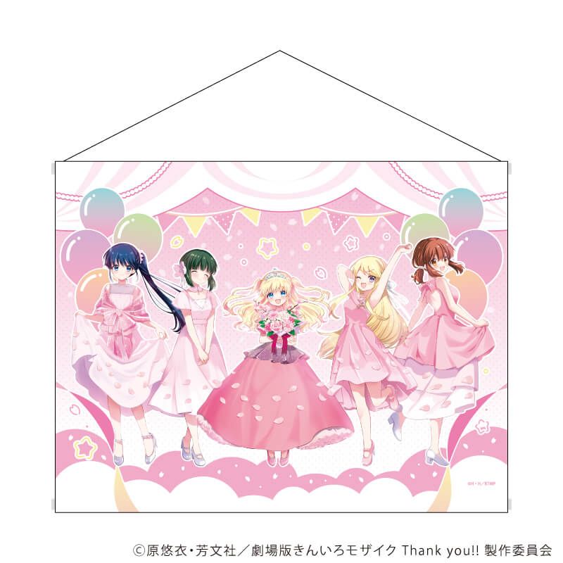 きんいろモザイク　メロンブックス　B0タペストリー　描き下ろし B2横タペストリー「きんいろモザイク」04/アリスバースデーver(描き