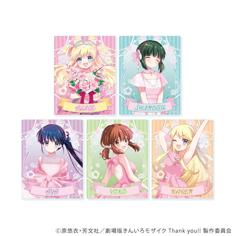きんいろモザイクのグッズ一覧｜アニメ・キャラクターコラボグッズのEC