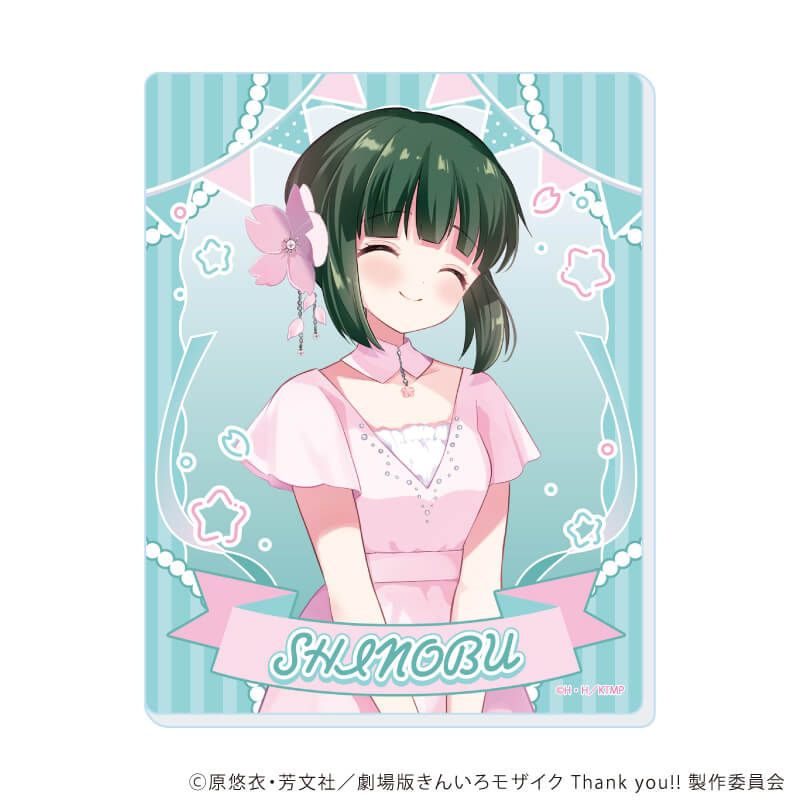 アクリルカード「きんいろモザイク」02/コンプリートセット(全5種)(描き下ろしイラスト)