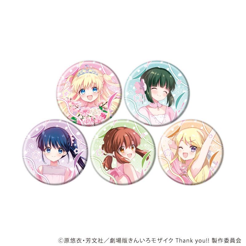 缶バッジ「きんいろモザイク」04/コンプリートセット(全5種)(描き