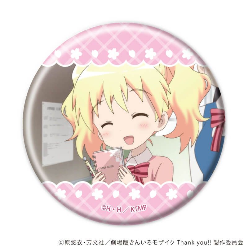 缶バッジ「きんいろモザイク」05/ブラインド(5種)(場面写イラスト)