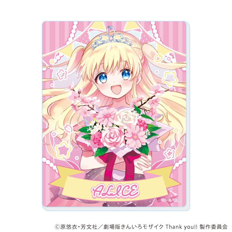 アクリルカード「きんいろモザイク」02/ブラインド(5種)(描き下ろしイラスト)