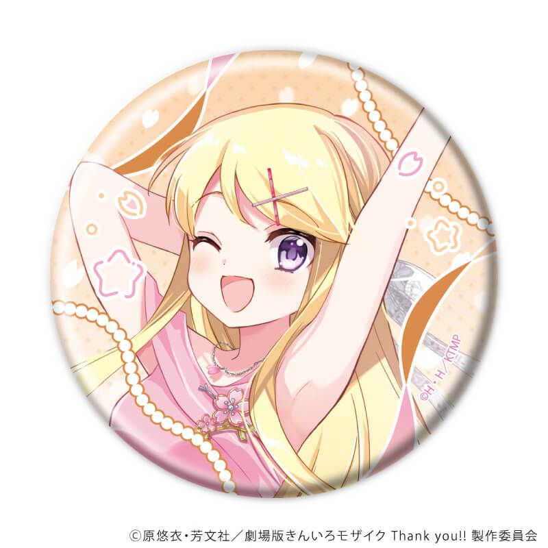 缶バッジ「きんいろモザイク」04/ブラインド(5種)(描き下ろしイラスト