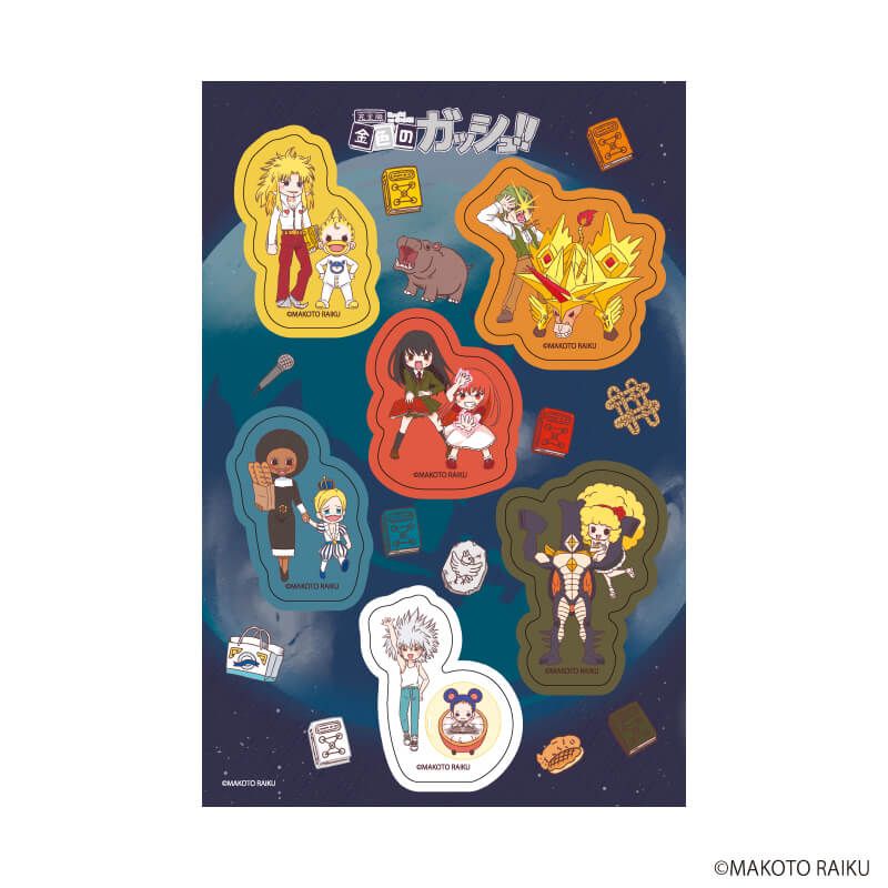 PETANTシール「金色のガッシュ!!完全版」12/集合デザインB(グラフアートイラスト)